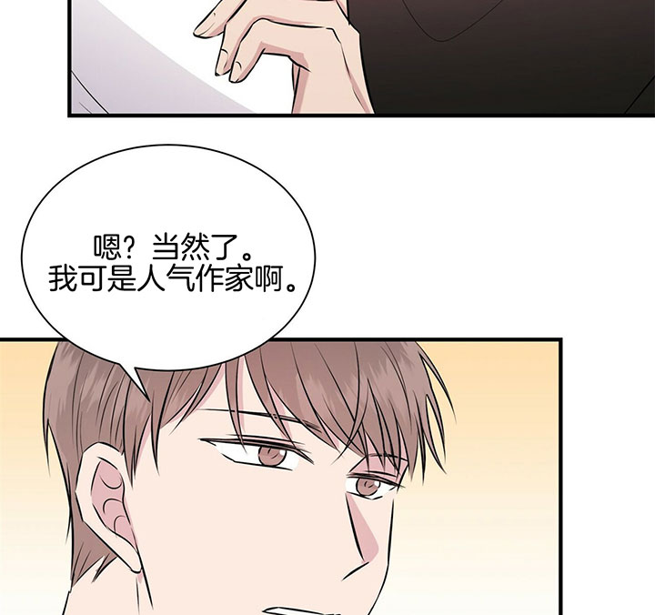 《为了结局的契约恋爱》漫画最新章节第13话 13_等我回家免费下拉式在线观看章节第【18】张图片