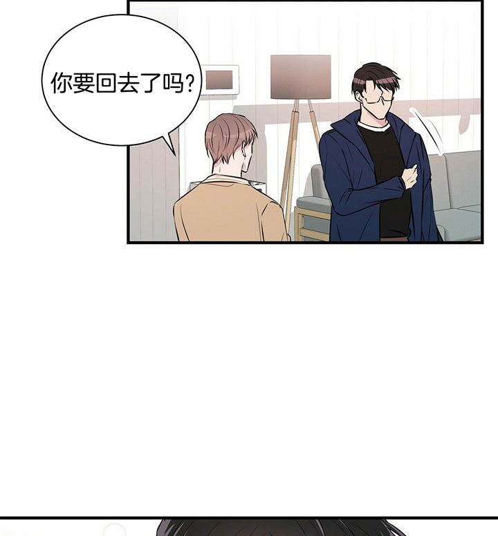 《为了结局的契约恋爱》漫画最新章节第13话 13_等我回家免费下拉式在线观看章节第【4】张图片