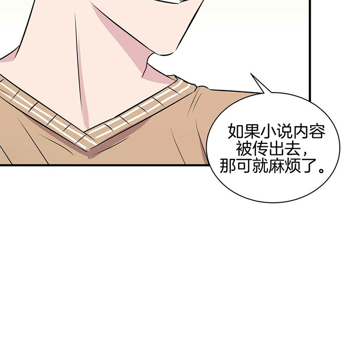 《为了结局的契约恋爱》漫画最新章节第13话 13_等我回家免费下拉式在线观看章节第【17】张图片