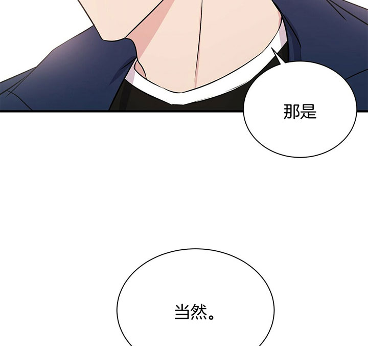 《为了结局的契约恋爱》漫画最新章节第13话 13_等我回家免费下拉式在线观看章节第【23】张图片