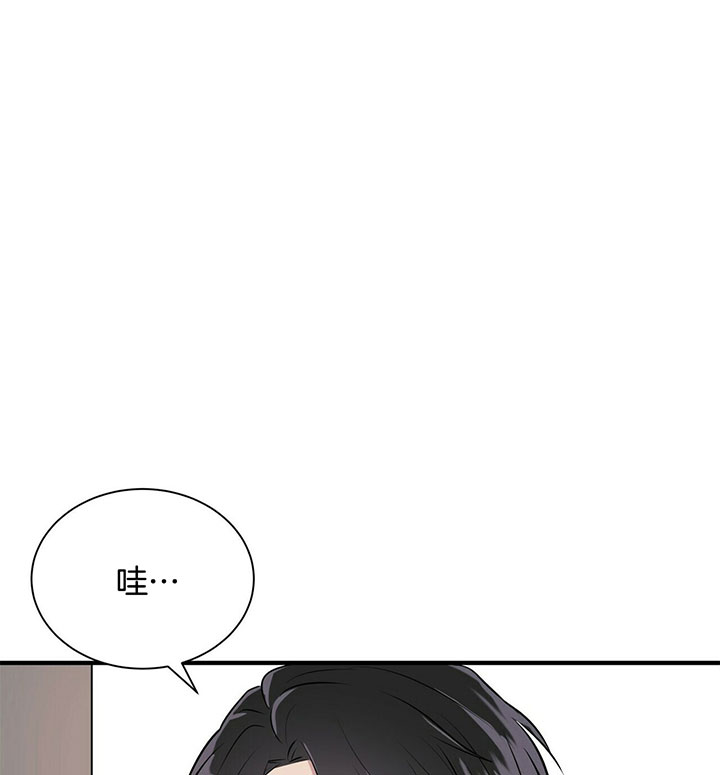 《为了结局的契约恋爱》漫画最新章节第13话 13_等我回家免费下拉式在线观看章节第【10】张图片