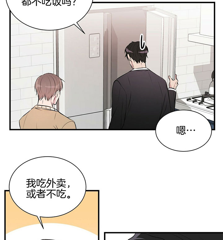 《为了结局的契约恋爱》漫画最新章节第13话 13_等我回家免费下拉式在线观看章节第【8】张图片