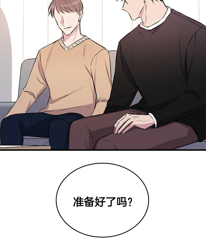 《为了结局的契约恋爱》漫画最新章节第13话 13_等我回家免费下拉式在线观看章节第【11】张图片