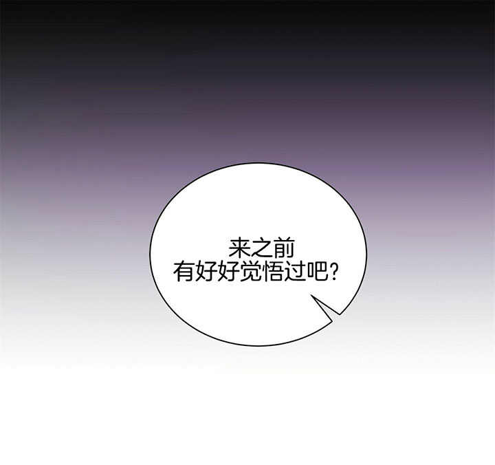 《为了结局的契约恋爱》漫画最新章节第13话 13_等我回家免费下拉式在线观看章节第【26】张图片