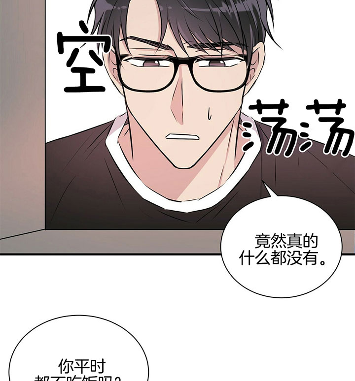 《为了结局的契约恋爱》漫画最新章节第13话 13_等我回家免费下拉式在线观看章节第【9】张图片