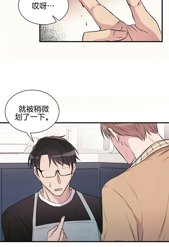 《为了结局的契约恋爱》漫画最新章节第15话 15_我吃醋了免费下拉式在线观看章节第【9】张图片