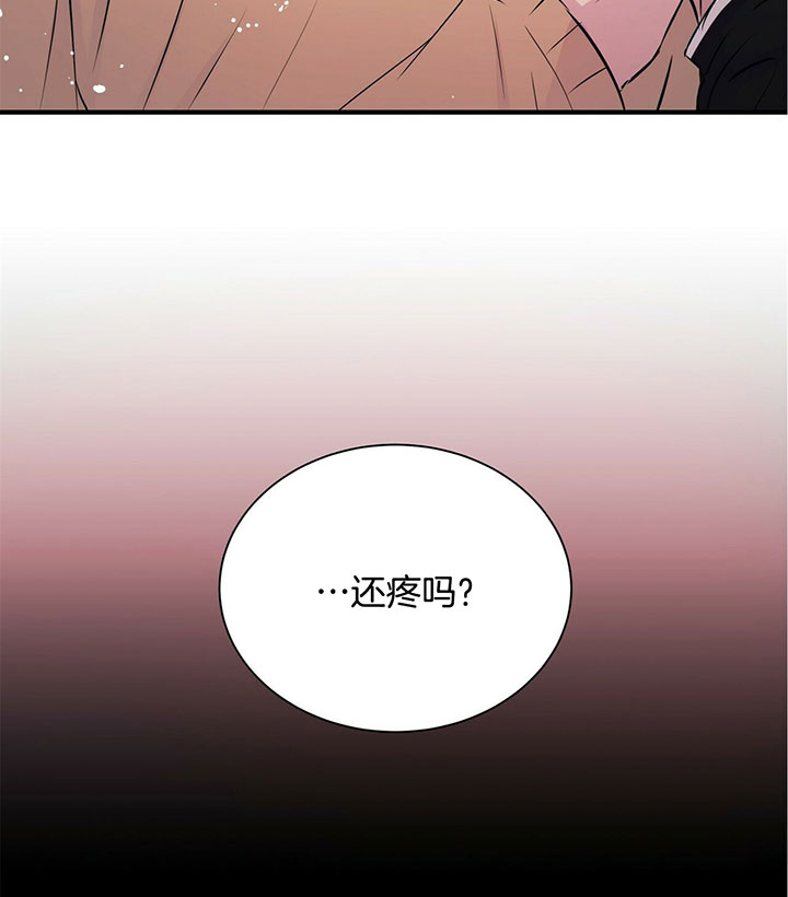 《为了结局的契约恋爱》漫画最新章节第15话 15_我吃醋了免费下拉式在线观看章节第【2】张图片