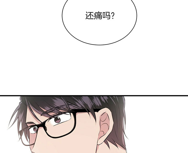 《为了结局的契约恋爱》漫画最新章节第16话 想要膝枕免费下拉式在线观看章节第【21】张图片