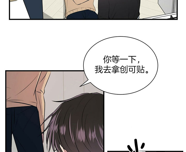 《为了结局的契约恋爱》漫画最新章节第16话 想要膝枕免费下拉式在线观看章节第【18】张图片