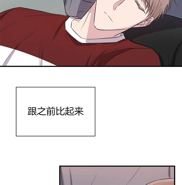 《为了结局的契约恋爱》漫画最新章节第17话 像个孩子免费下拉式在线观看章节第【10】张图片