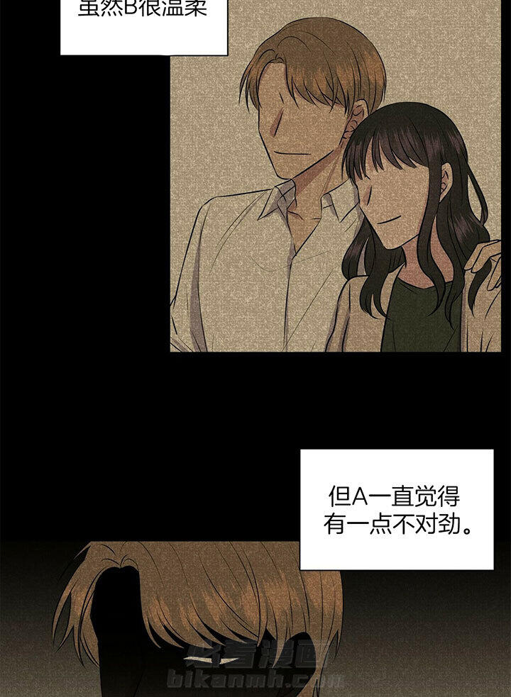 《为了结局的契约恋爱》漫画最新章节第18话 小说内容免费下拉式在线观看章节第【17】张图片