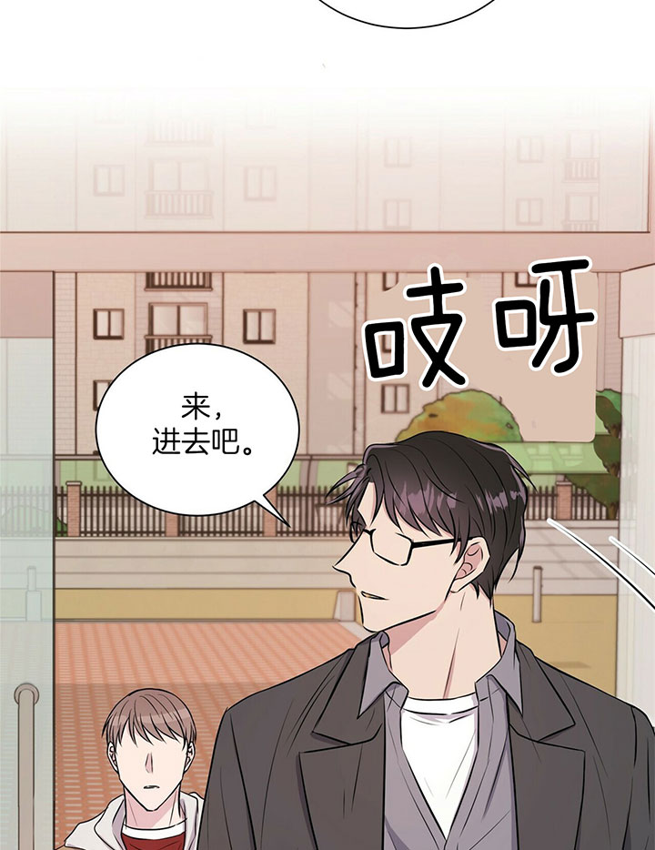 《为了结局的契约恋爱》漫画最新章节第19话 时光飞逝免费下拉式在线观看章节第【26】张图片