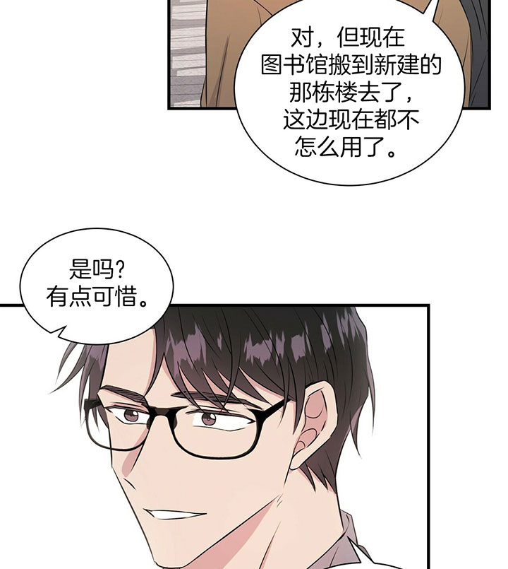 《为了结局的契约恋爱》漫画最新章节第19话 时光飞逝免费下拉式在线观看章节第【15】张图片