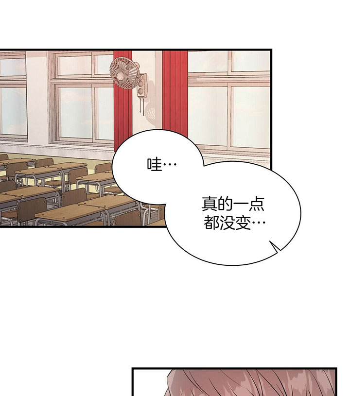 《为了结局的契约恋爱》漫画最新章节第19话 时光飞逝免费下拉式在线观看章节第【12】张图片