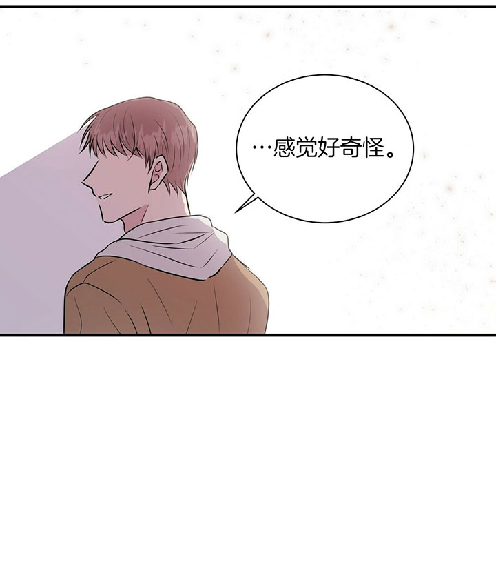 《为了结局的契约恋爱》漫画最新章节第19话 时光飞逝免费下拉式在线观看章节第【10】张图片