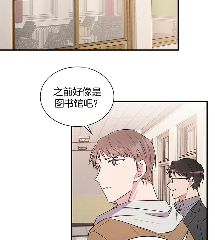 《为了结局的契约恋爱》漫画最新章节第19话 时光飞逝免费下拉式在线观看章节第【16】张图片