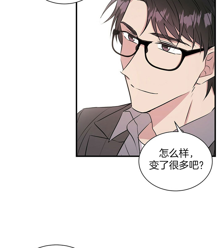 《为了结局的契约恋爱》漫画最新章节第19话 时光飞逝免费下拉式在线观看章节第【20】张图片