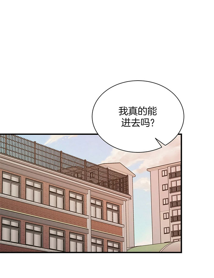 《为了结局的契约恋爱》漫画最新章节第19话 时光飞逝免费下拉式在线观看章节第【28】张图片