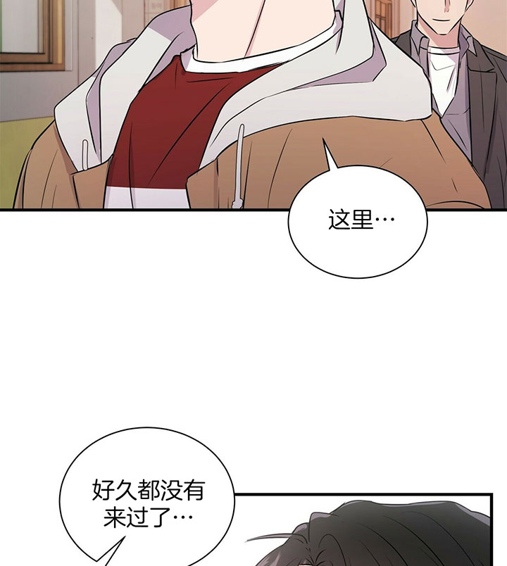 《为了结局的契约恋爱》漫画最新章节第19话 时光飞逝免费下拉式在线观看章节第【21】张图片