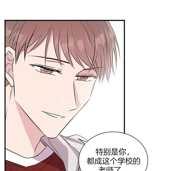 《为了结局的契约恋爱》漫画最新章节第19话 时光飞逝免费下拉式在线观看章节第【6】张图片