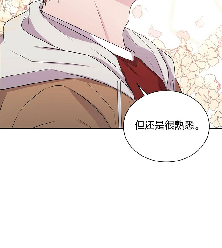 《为了结局的契约恋爱》漫画最新章节第19话 时光飞逝免费下拉式在线观看章节第【18】张图片