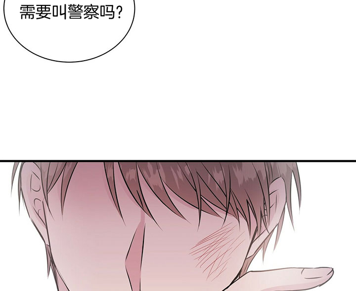 《为了结局的契约恋爱》漫画最新章节第23话 目睹现场免费下拉式在线观看章节第【19】张图片