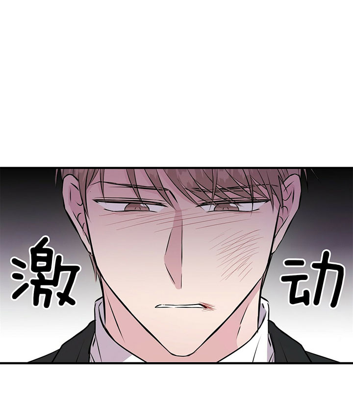 《为了结局的契约恋爱》漫画最新章节第23话 目睹现场免费下拉式在线观看章节第【9】张图片