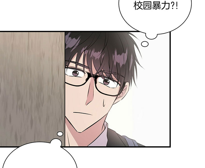 《为了结局的契约恋爱》漫画最新章节第23话 目睹现场免费下拉式在线观看章节第【20】张图片