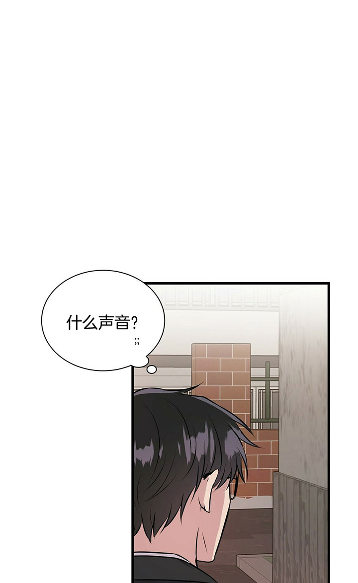 《为了结局的契约恋爱》漫画最新章节第23话 目睹现场免费下拉式在线观看章节第【26】张图片