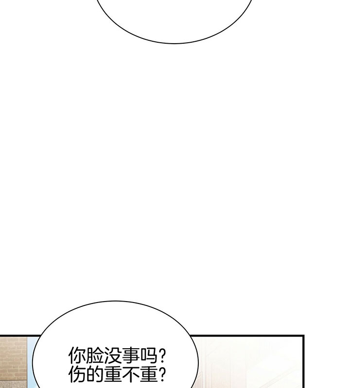 《为了结局的契约恋爱》漫画最新章节第24话 跟我回家免费下拉式在线观看章节第【19】张图片