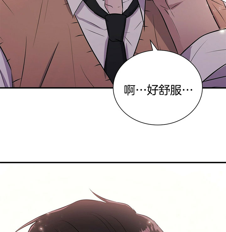 《为了结局的契约恋爱》漫画最新章节第25话 体贴免费下拉式在线观看章节第【5】张图片