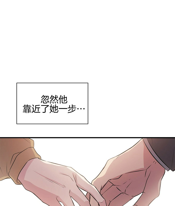 《为了结局的契约恋爱》漫画最新章节第26话 放任会碎掉免费下拉式在线观看章节第【3】张图片