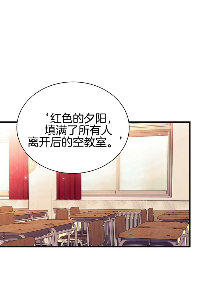 《为了结局的契约恋爱》漫画最新章节第26话 放任会碎掉免费下拉式在线观看章节第【9】张图片