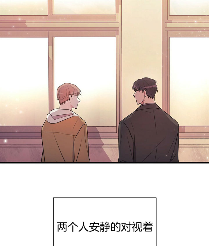 《为了结局的契约恋爱》漫画最新章节第26话 放任会碎掉免费下拉式在线观看章节第【5】张图片