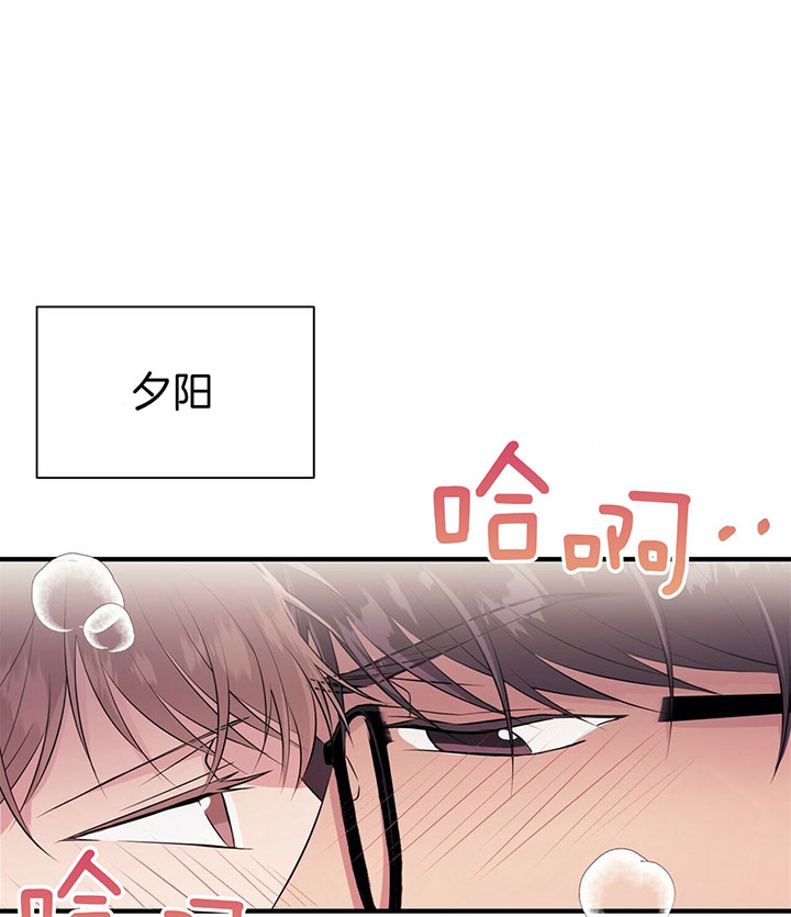 《为了结局的契约恋爱》漫画最新章节第27话 心动免费下拉式在线观看章节第【13】张图片