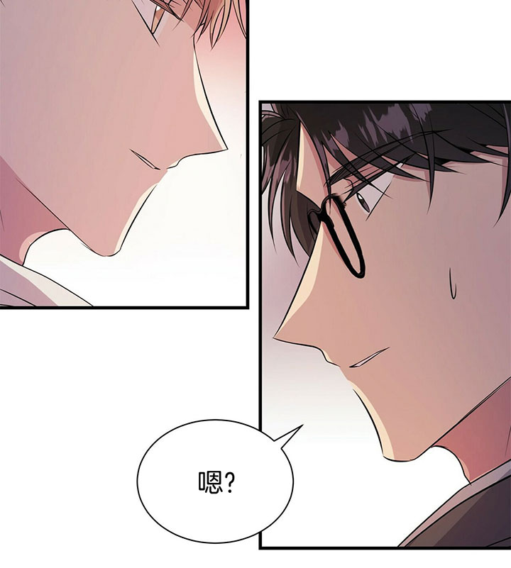 《为了结局的契约恋爱》漫画最新章节第27话 心动免费下拉式在线观看章节第【24】张图片