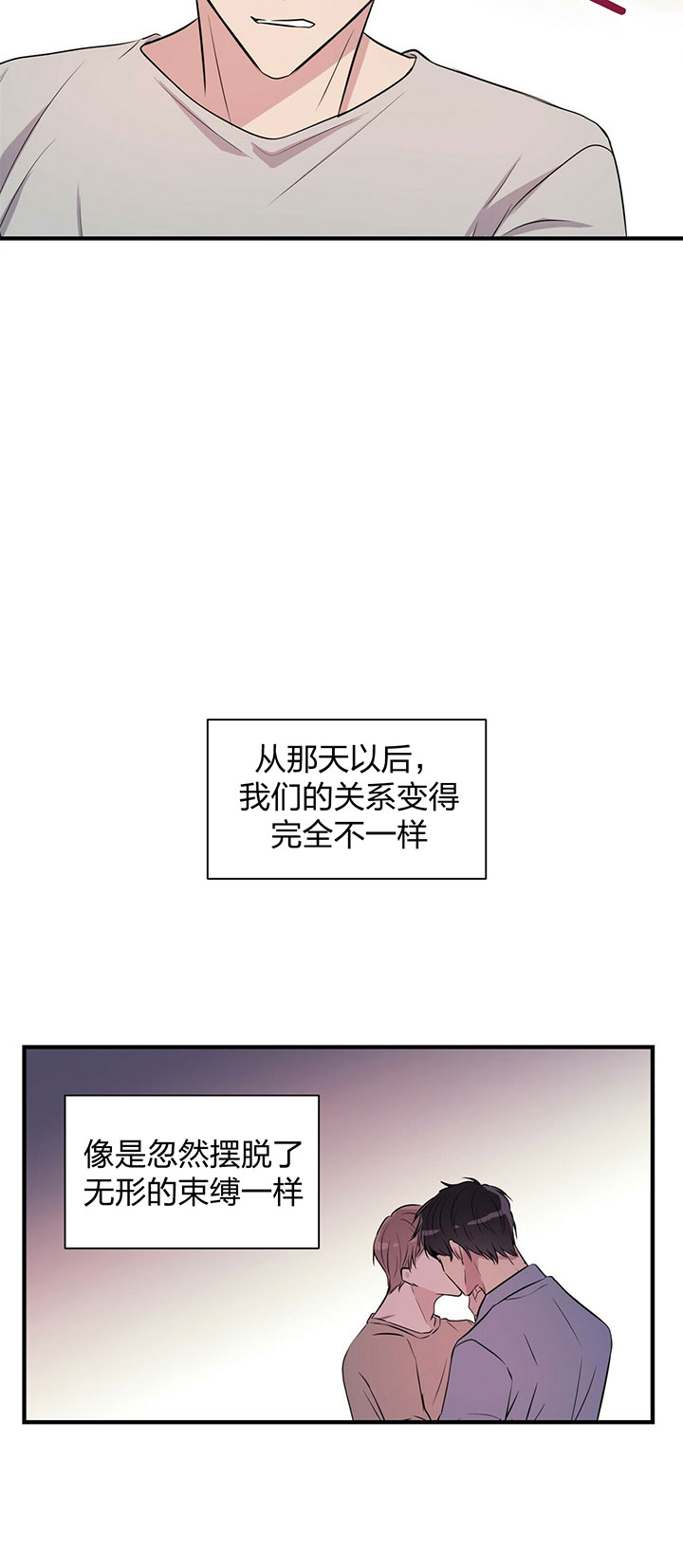 《为了结局的契约恋爱》漫画最新章节第28话 梦境免费下拉式在线观看章节第【17】张图片