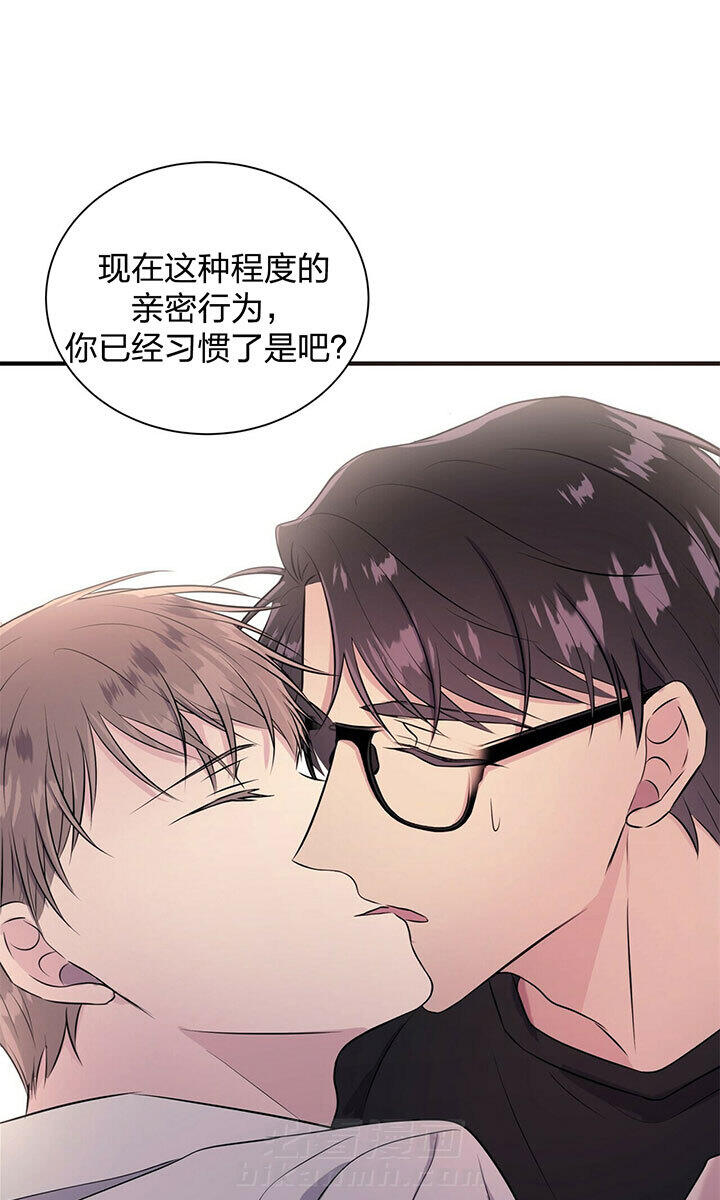 《为了结局的契约恋爱》漫画最新章节第29话 故人免费下拉式在线观看章节第【18】张图片