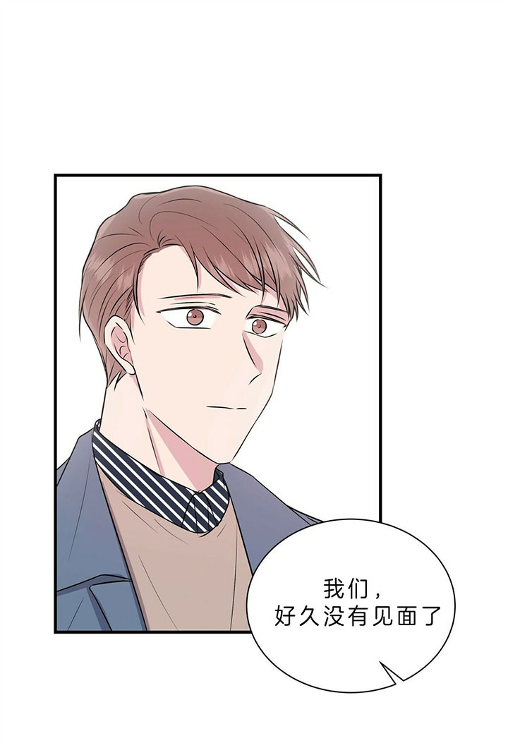 《为了结局的契约恋爱》漫画最新章节第30话 我们去喝一杯免费下拉式在线观看章节第【4】张图片