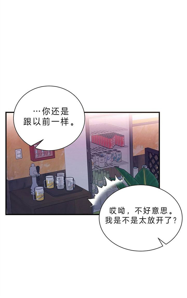 《为了结局的契约恋爱》漫画最新章节第31话 知道喜欢谁免费下拉式在线观看章节第【23】张图片