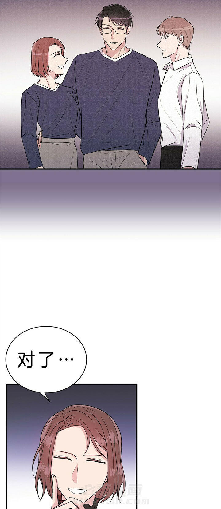 《为了结局的契约恋爱》漫画最新章节第31话 知道喜欢谁免费下拉式在线观看章节第【21】张图片