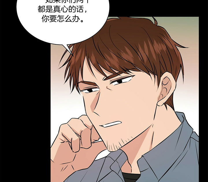 《为了结局的契约恋爱》漫画最新章节第32话 都认真了怎么办免费下拉式在线观看章节第【22】张图片