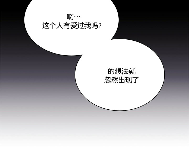 《为了结局的契约恋爱》漫画最新章节第33话 离婚的理由免费下拉式在线观看章节第【20】张图片