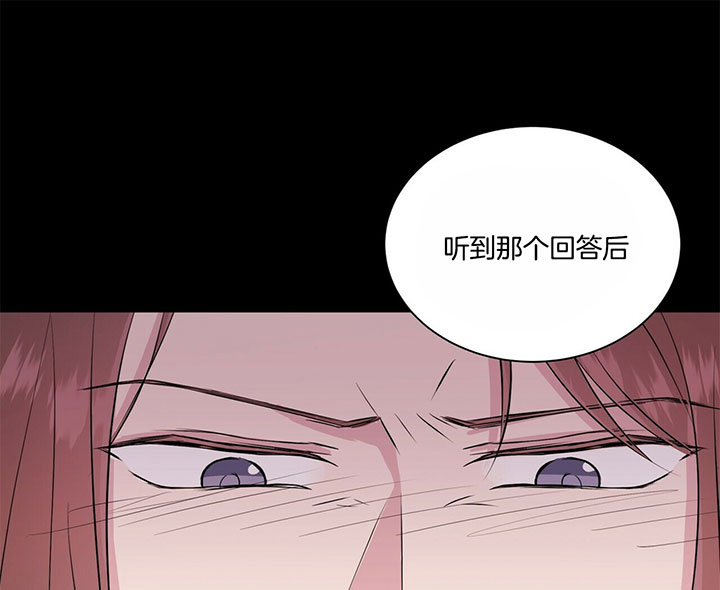 《为了结局的契约恋爱》漫画最新章节第33话 离婚的理由免费下拉式在线观看章节第【22】张图片