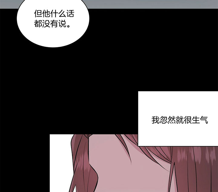 《为了结局的契约恋爱》漫画最新章节第33话 离婚的理由免费下拉式在线观看章节第【28】张图片