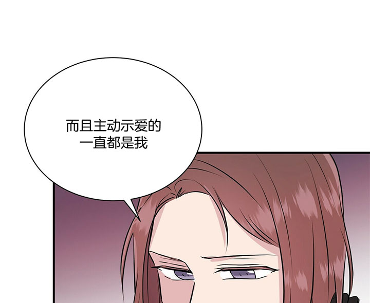 《为了结局的契约恋爱》漫画最新章节第33话 离婚的理由免费下拉式在线观看章节第【19】张图片