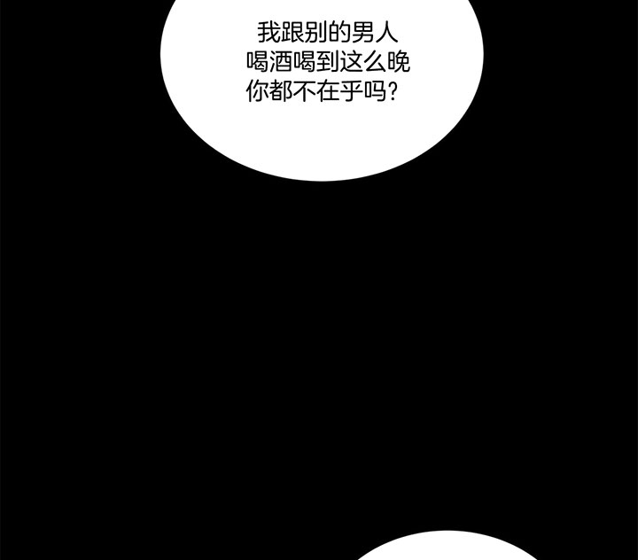 《为了结局的契约恋爱》漫画最新章节第33话 离婚的理由免费下拉式在线观看章节第【26】张图片