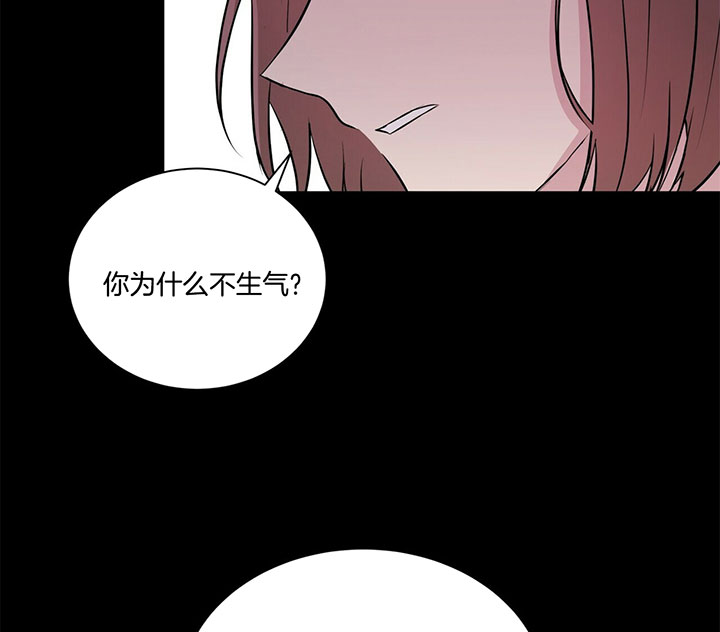 《为了结局的契约恋爱》漫画最新章节第33话 离婚的理由免费下拉式在线观看章节第【27】张图片