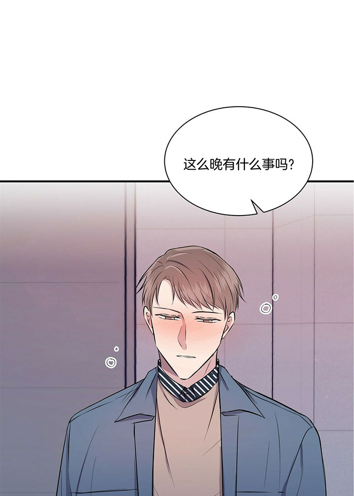 《为了结局的契约恋爱》漫画最新章节第33话 离婚的理由免费下拉式在线观看章节第【2】张图片