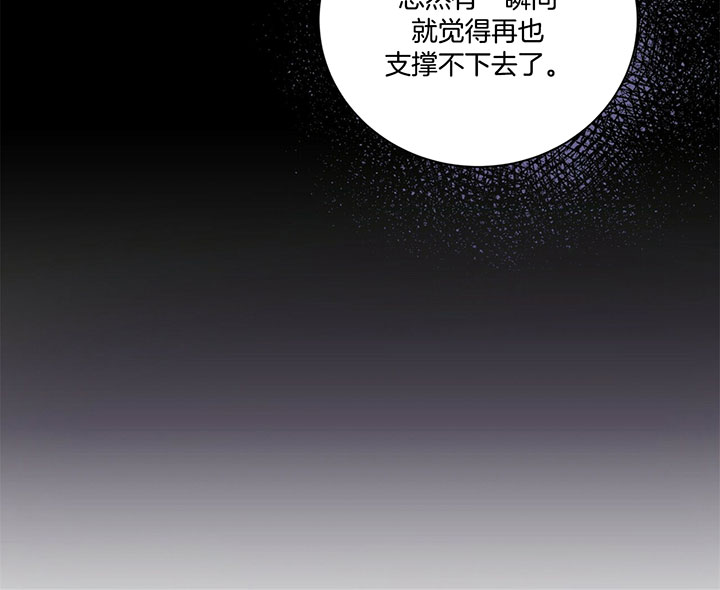 《为了结局的契约恋爱》漫画最新章节第33话 离婚的理由免费下拉式在线观看章节第【13】张图片